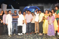 Amma Nanna Oorelithe Movie Audio Launch